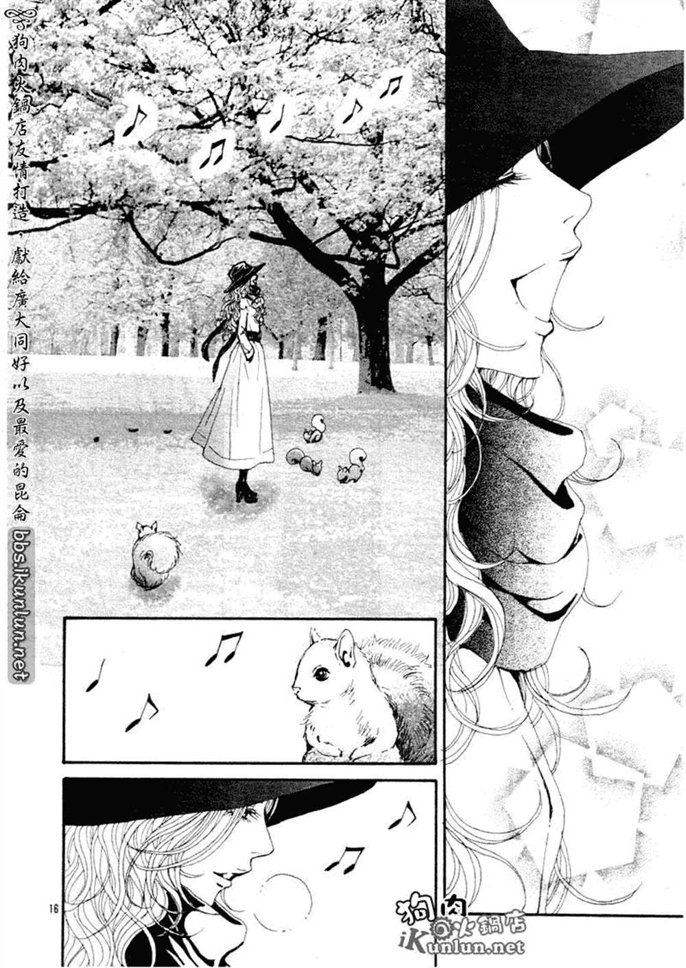 《NANA》漫画最新章节第70话免费下拉式在线观看章节第【16】张图片