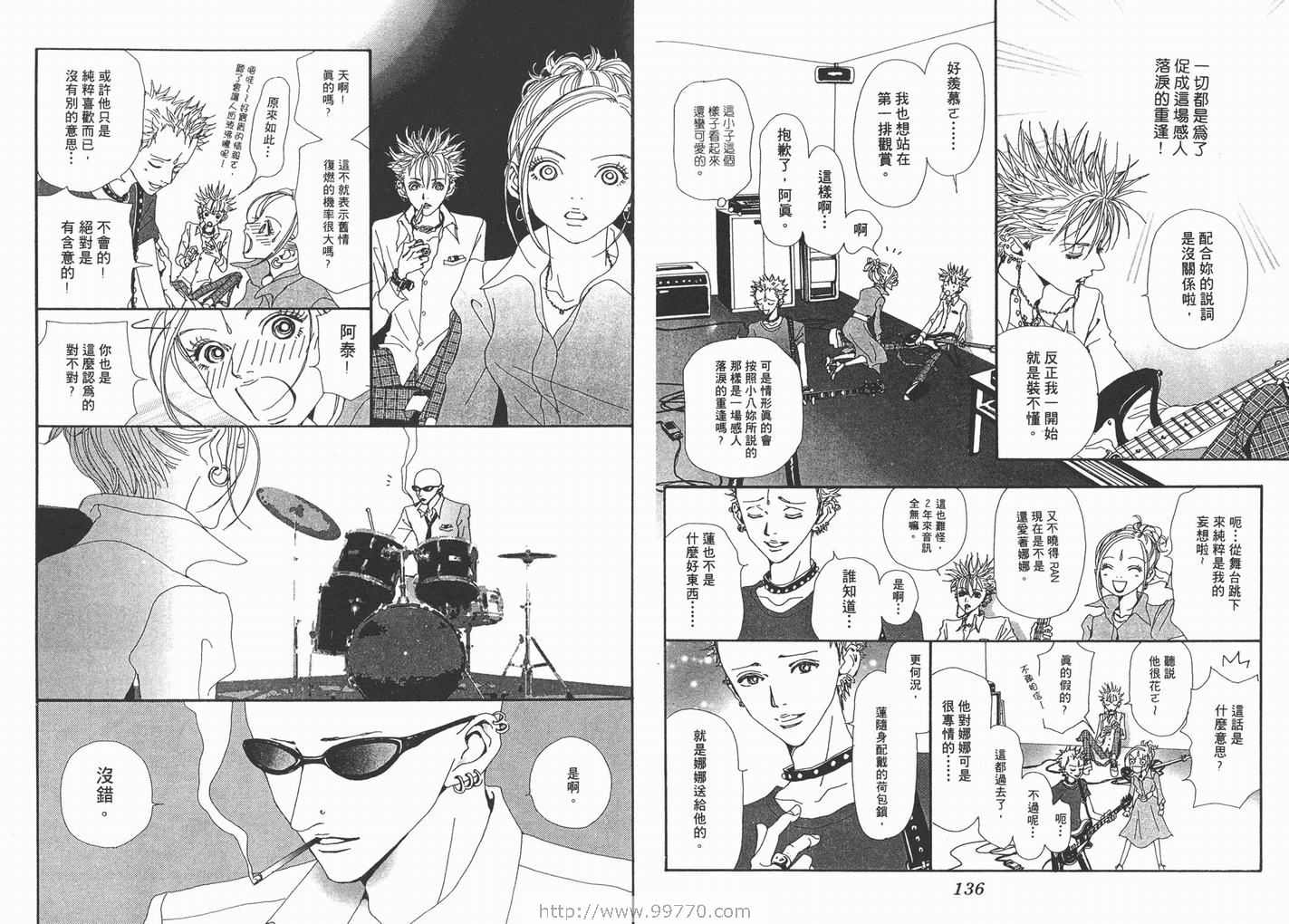 《NANA》漫画最新章节第4卷免费下拉式在线观看章节第【70】张图片