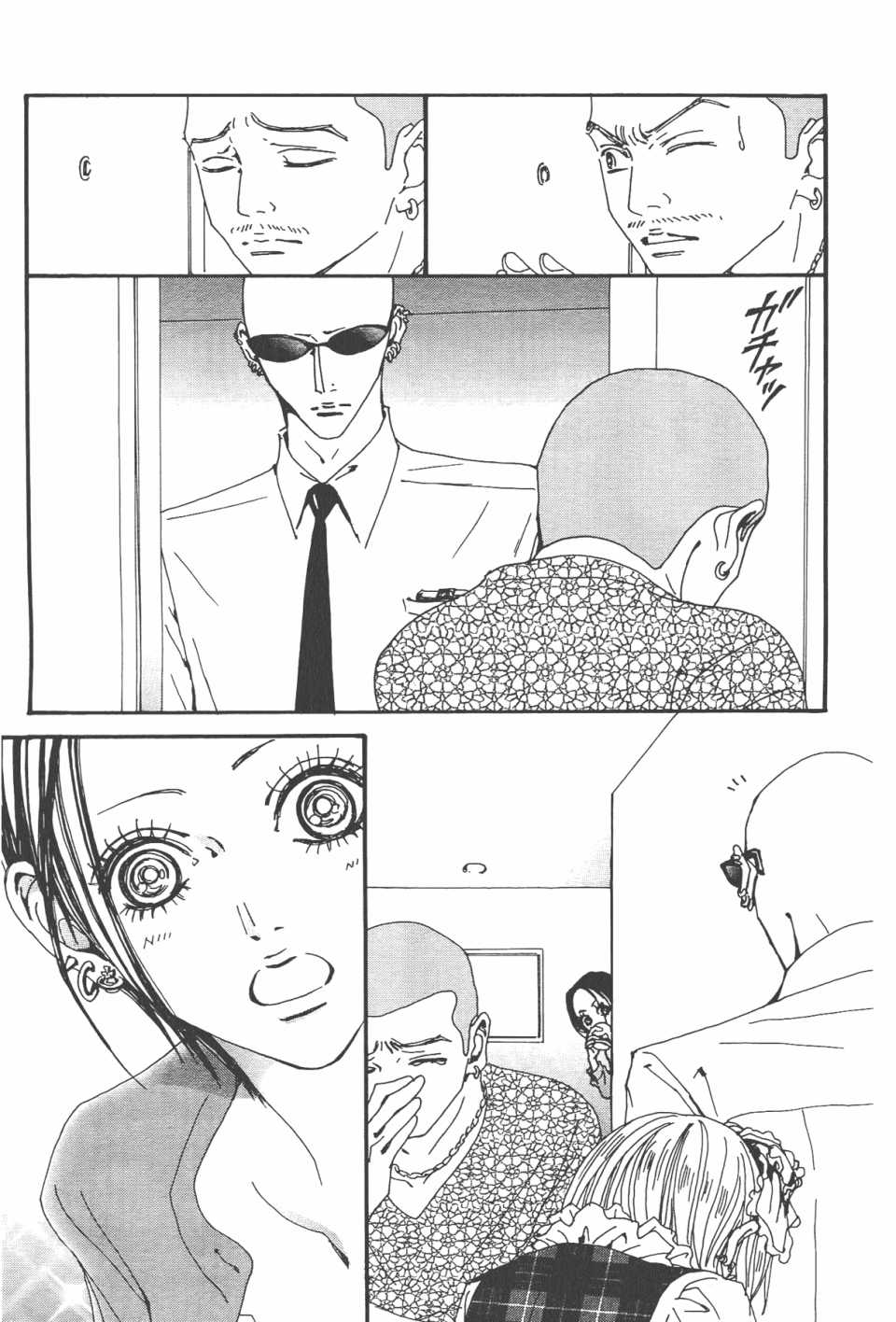 《NANA》漫画最新章节第21卷免费下拉式在线观看章节第【74】张图片