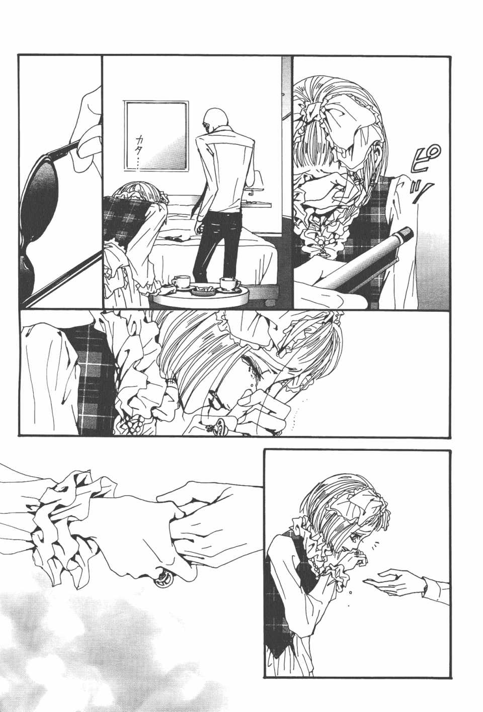 《NANA》漫画最新章节第21卷免费下拉式在线观看章节第【70】张图片