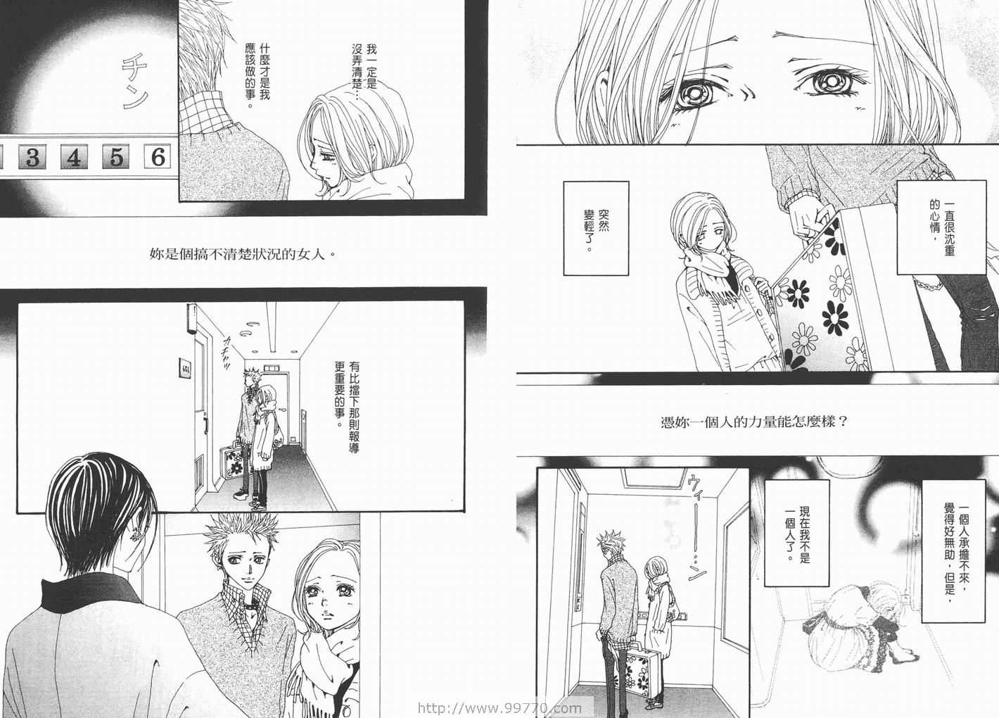 《NANA》漫画最新章节第17卷免费下拉式在线观看章节第【60】张图片