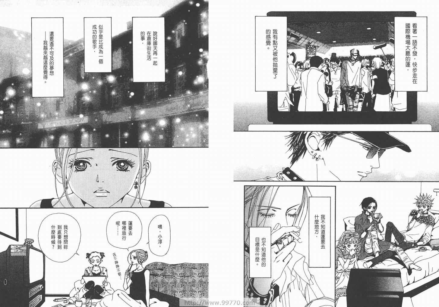 《NANA》漫画最新章节第10卷免费下拉式在线观看章节第【60】张图片