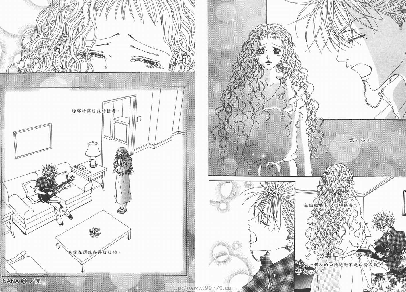 《NANA》漫画最新章节第9卷免费下拉式在线观看章节第【108】张图片