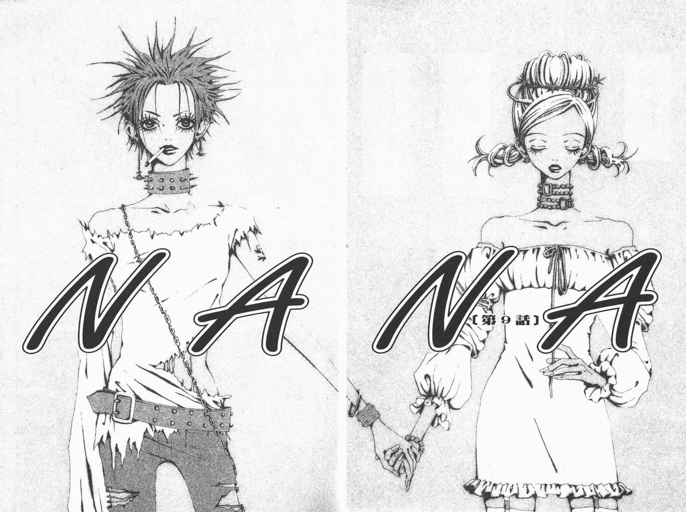 《NANA》漫画最新章节第4卷免费下拉式在线观看章节第【4】张图片