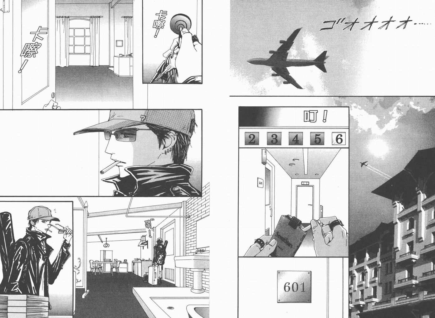 《NANA》漫画最新章节第18卷免费下拉式在线观看章节第【19】张图片