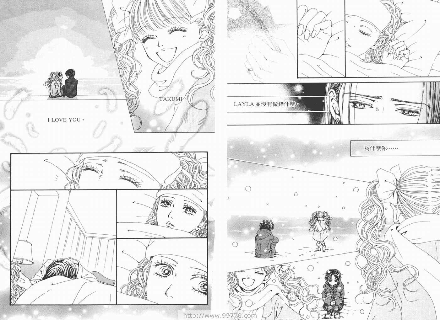 《NANA》漫画最新章节第17卷免费下拉式在线观看章节第【82】张图片