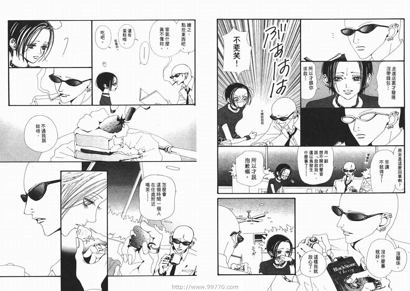 《NANA》漫画最新章节第6卷免费下拉式在线观看章节第【33】张图片