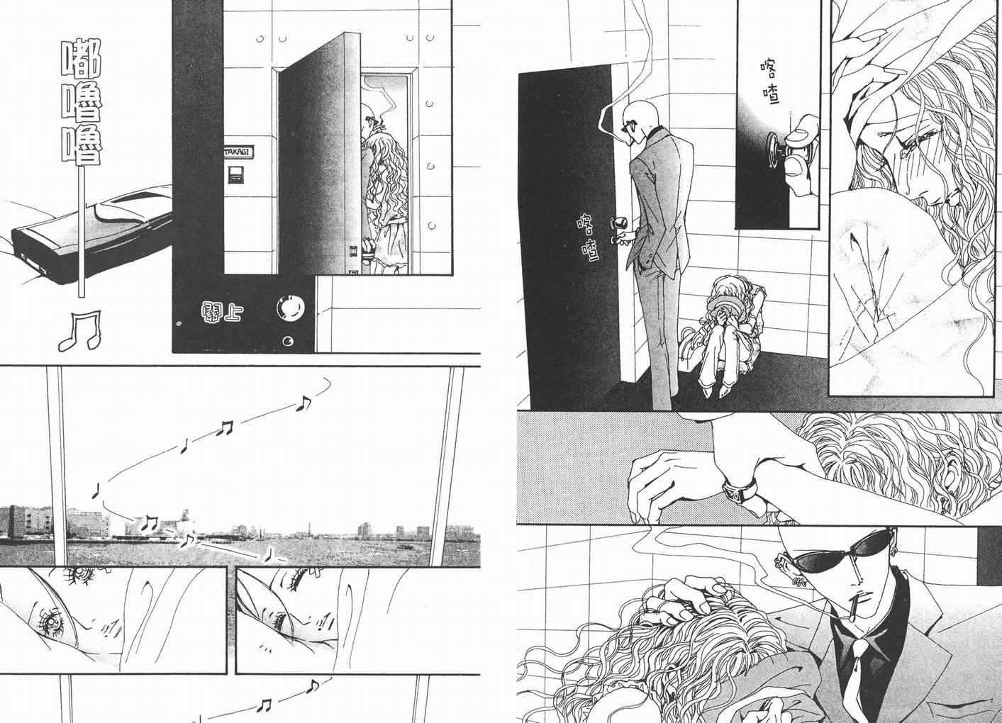 《NANA》漫画最新章节第9卷免费下拉式在线观看章节第【27】张图片