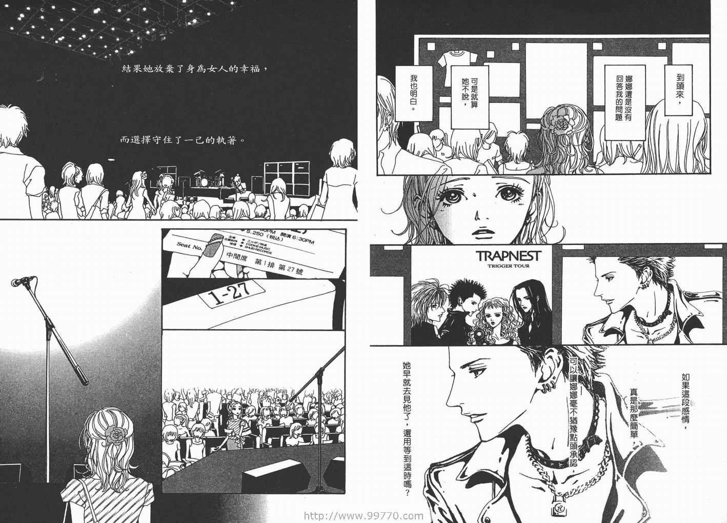 《NANA》漫画最新章节第4卷免费下拉式在线观看章节第【85】张图片