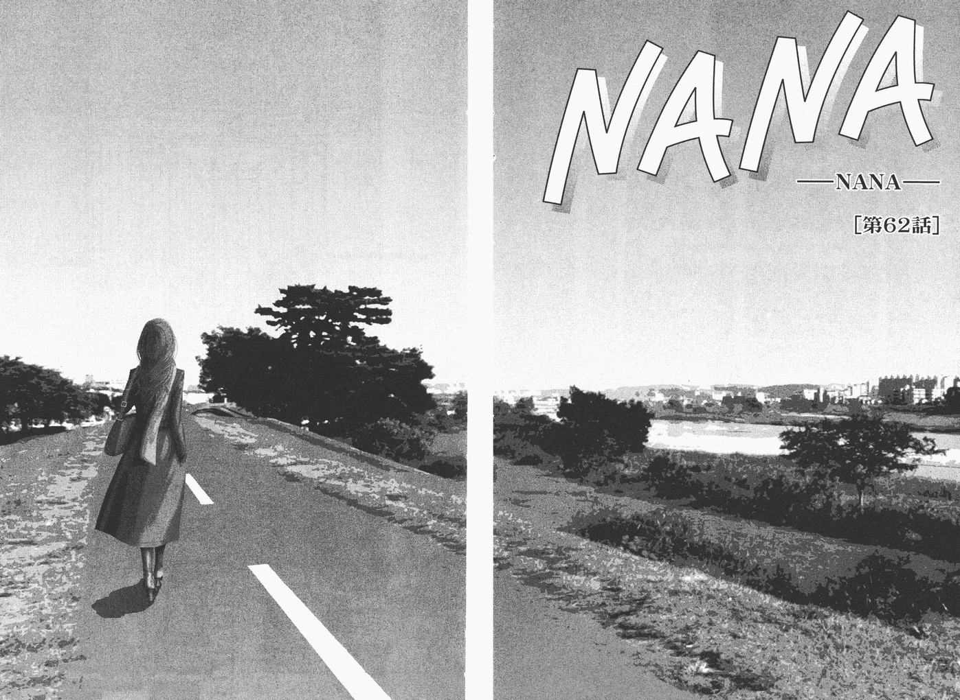 《NANA》漫画最新章节第17卷免费下拉式在线观看章节第【6】张图片