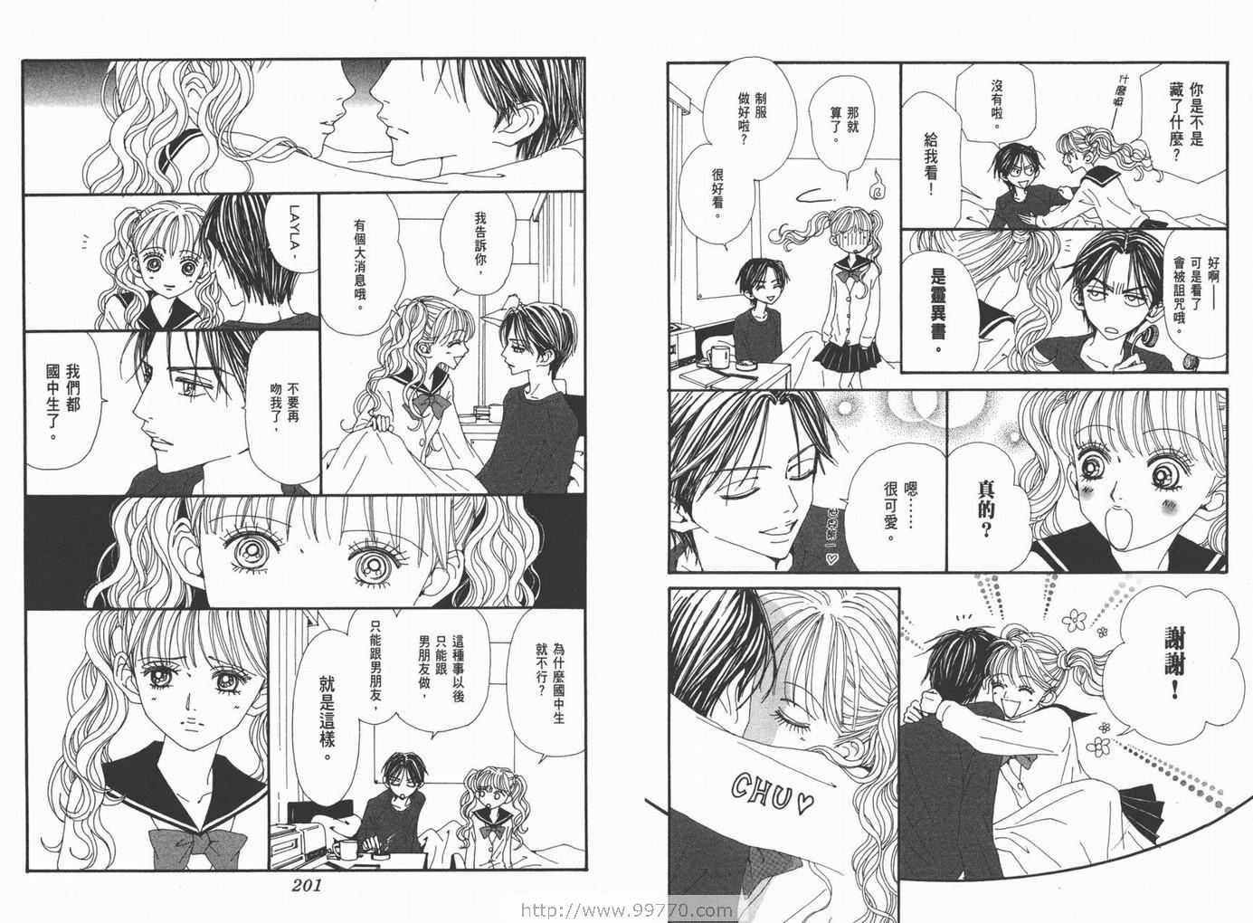 《NANA》漫画最新章节第18卷免费下拉式在线观看章节第【102】张图片