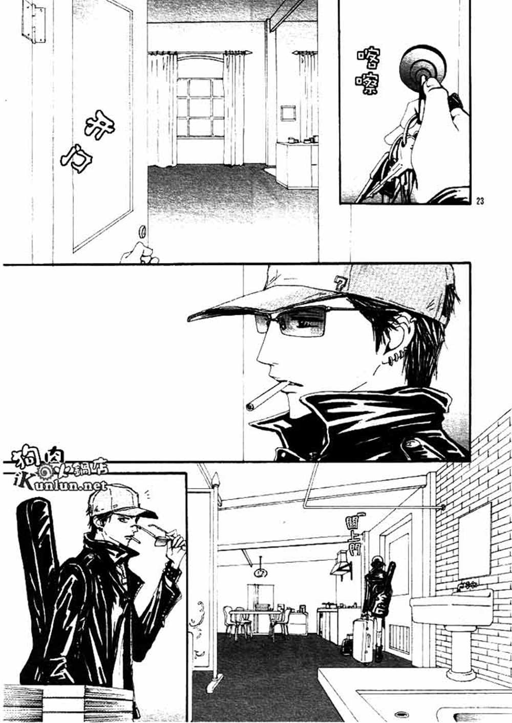 《NANA》漫画最新章节第66话免费下拉式在线观看章节第【26】张图片