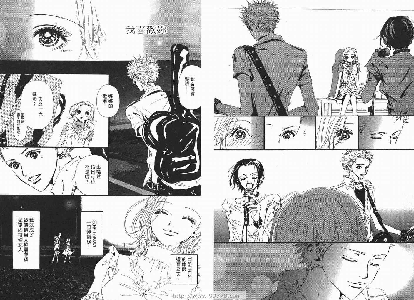 《NANA》漫画最新章节第6卷免费下拉式在线观看章节第【81】张图片