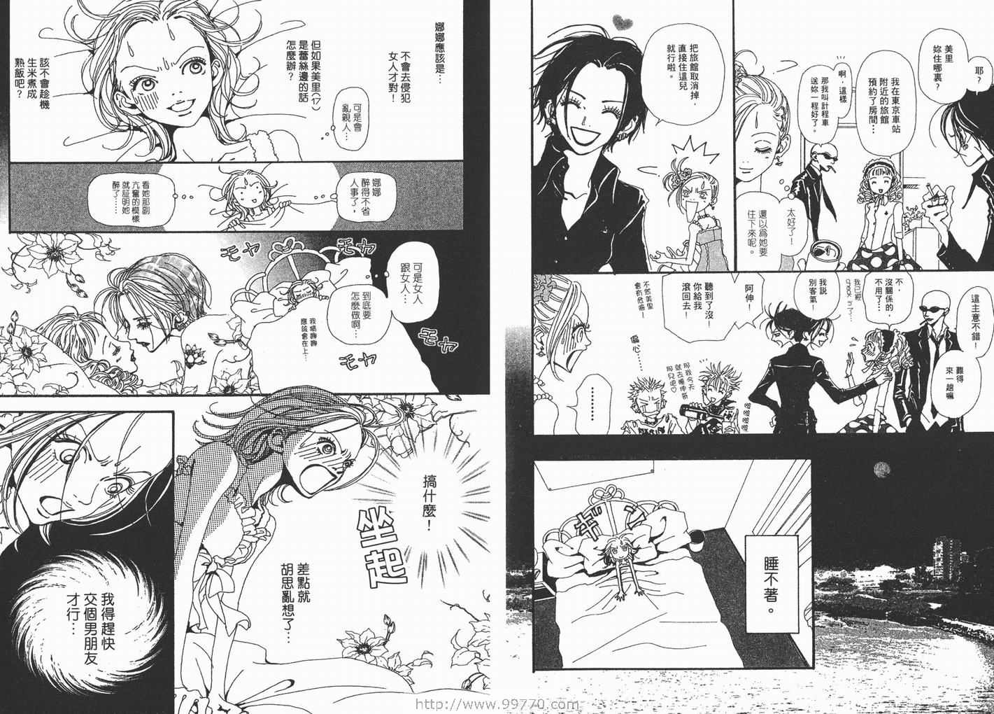 《NANA》漫画最新章节第4卷免费下拉式在线观看章节第【44】张图片