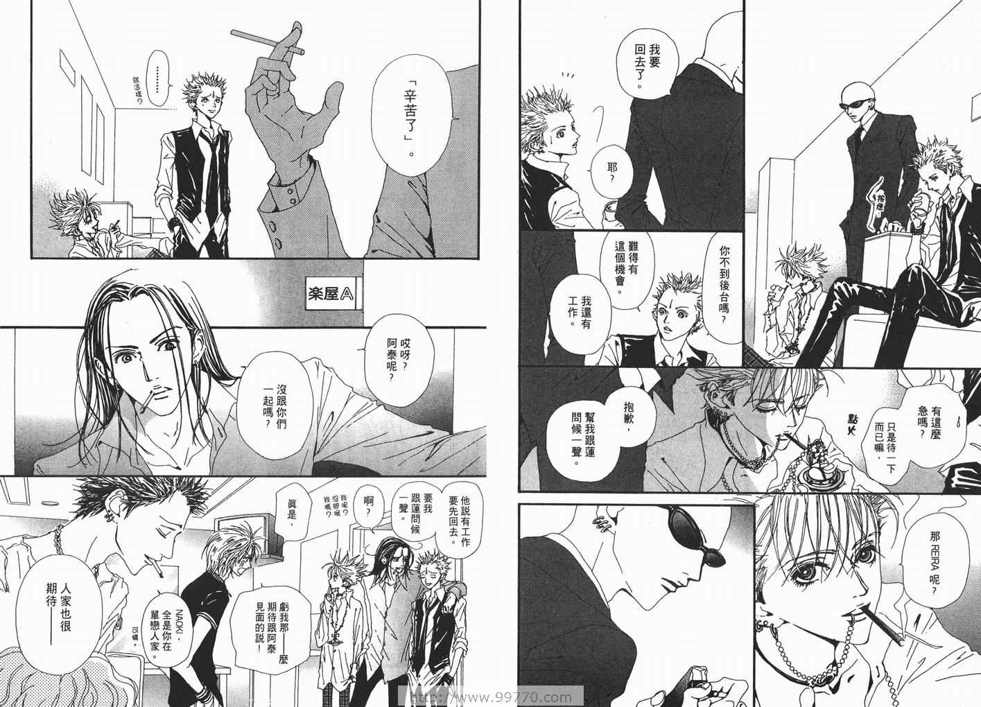 《NANA》漫画最新章节第6卷免费下拉式在线观看章节第【18】张图片