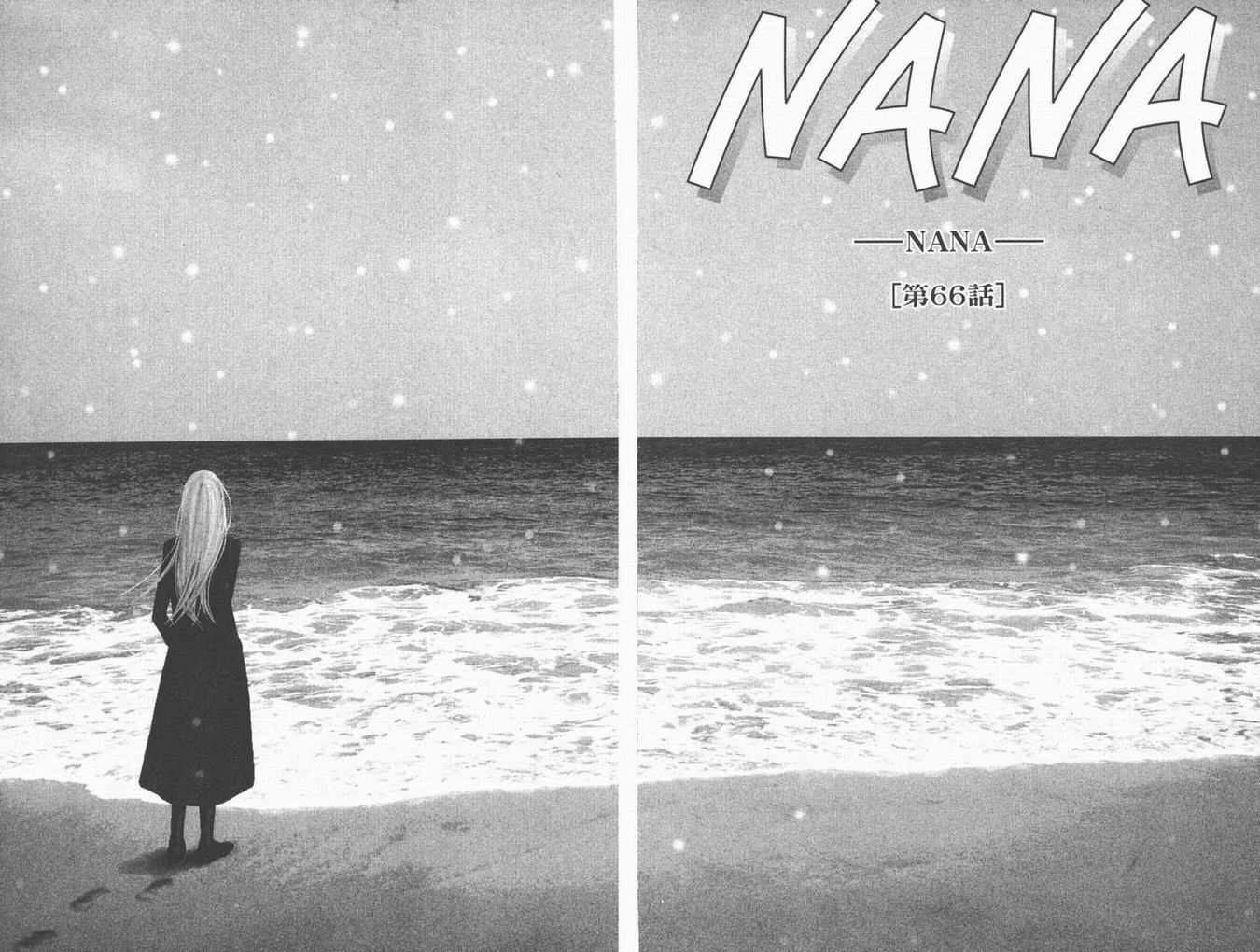 《NANA》漫画最新章节第18卷免费下拉式在线观看章节第【6】张图片