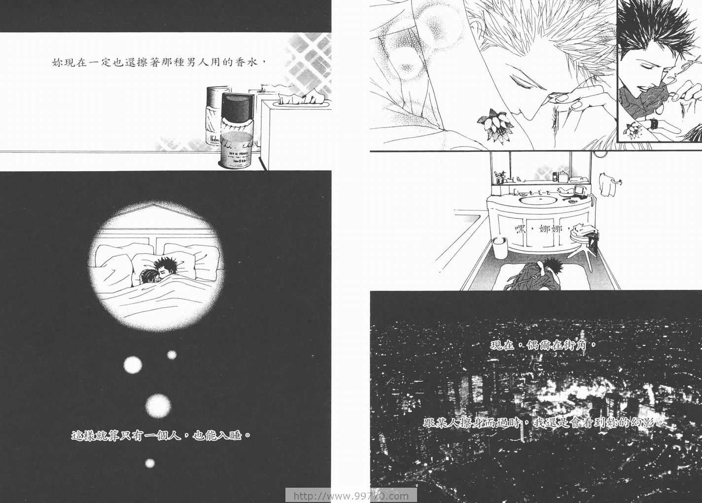 《NANA》漫画最新章节第15卷免费下拉式在线观看章节第【69】张图片