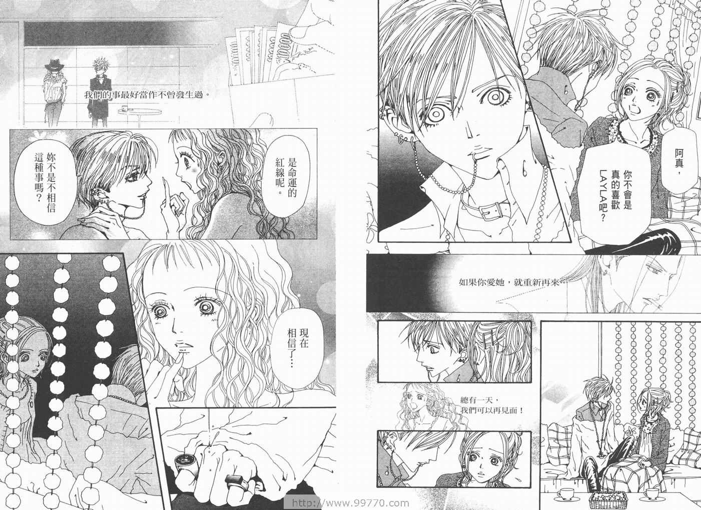 《NANA》漫画最新章节第15卷免费下拉式在线观看章节第【79】张图片