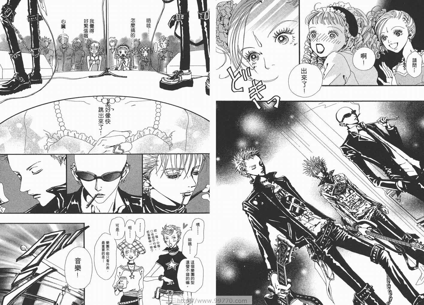 《NANA》漫画最新章节第4卷免费下拉式在线观看章节第【37】张图片