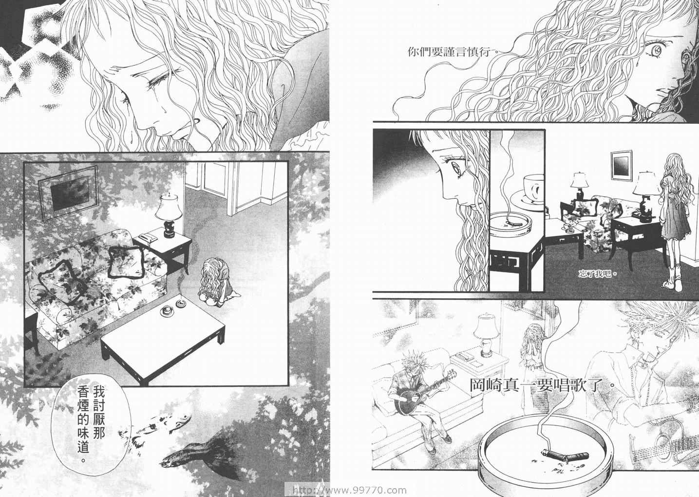 《NANA》漫画最新章节第15卷免费下拉式在线观看章节第【61】张图片