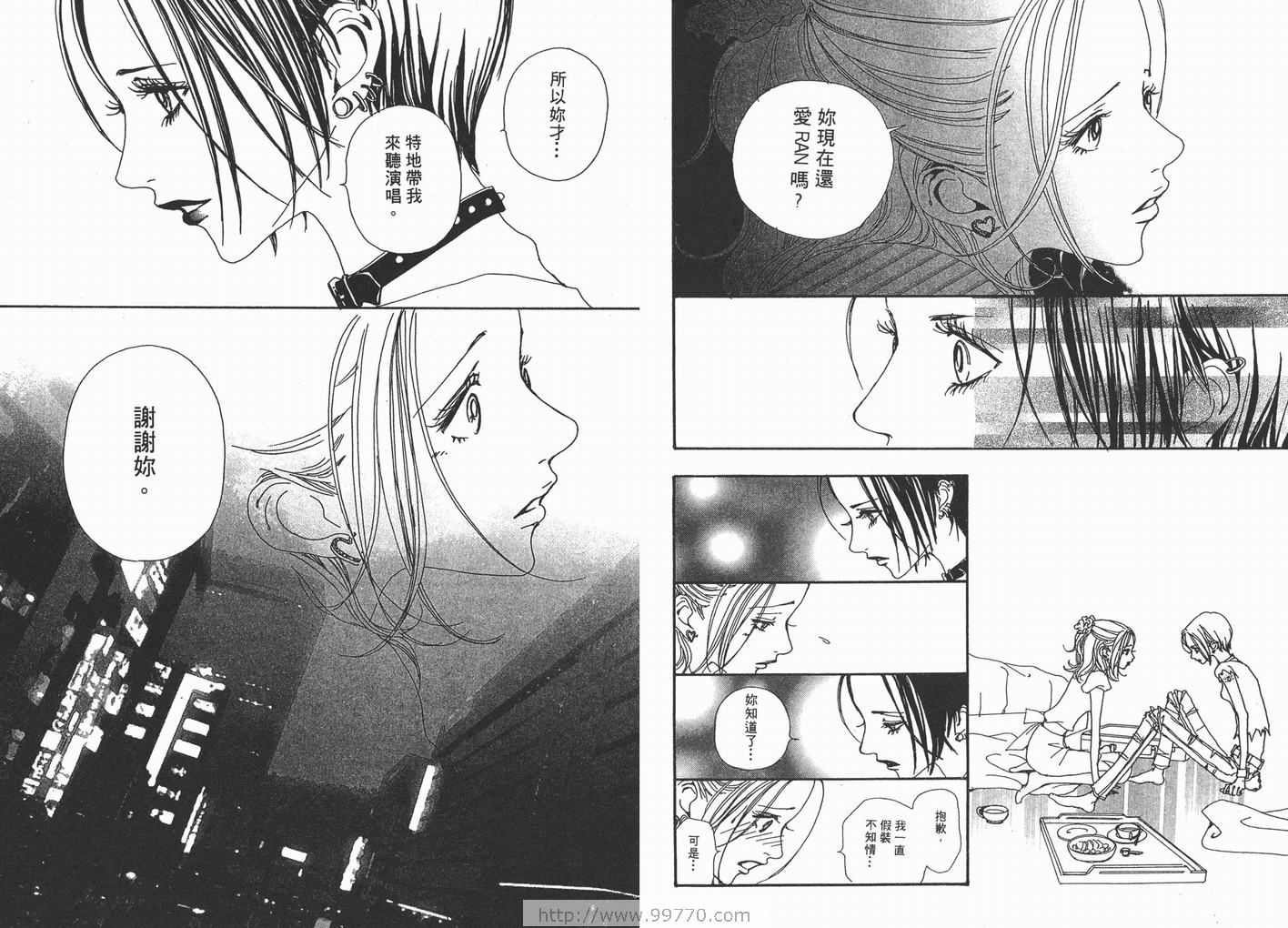 《NANA》漫画最新章节第4卷免费下拉式在线观看章节第【83】张图片