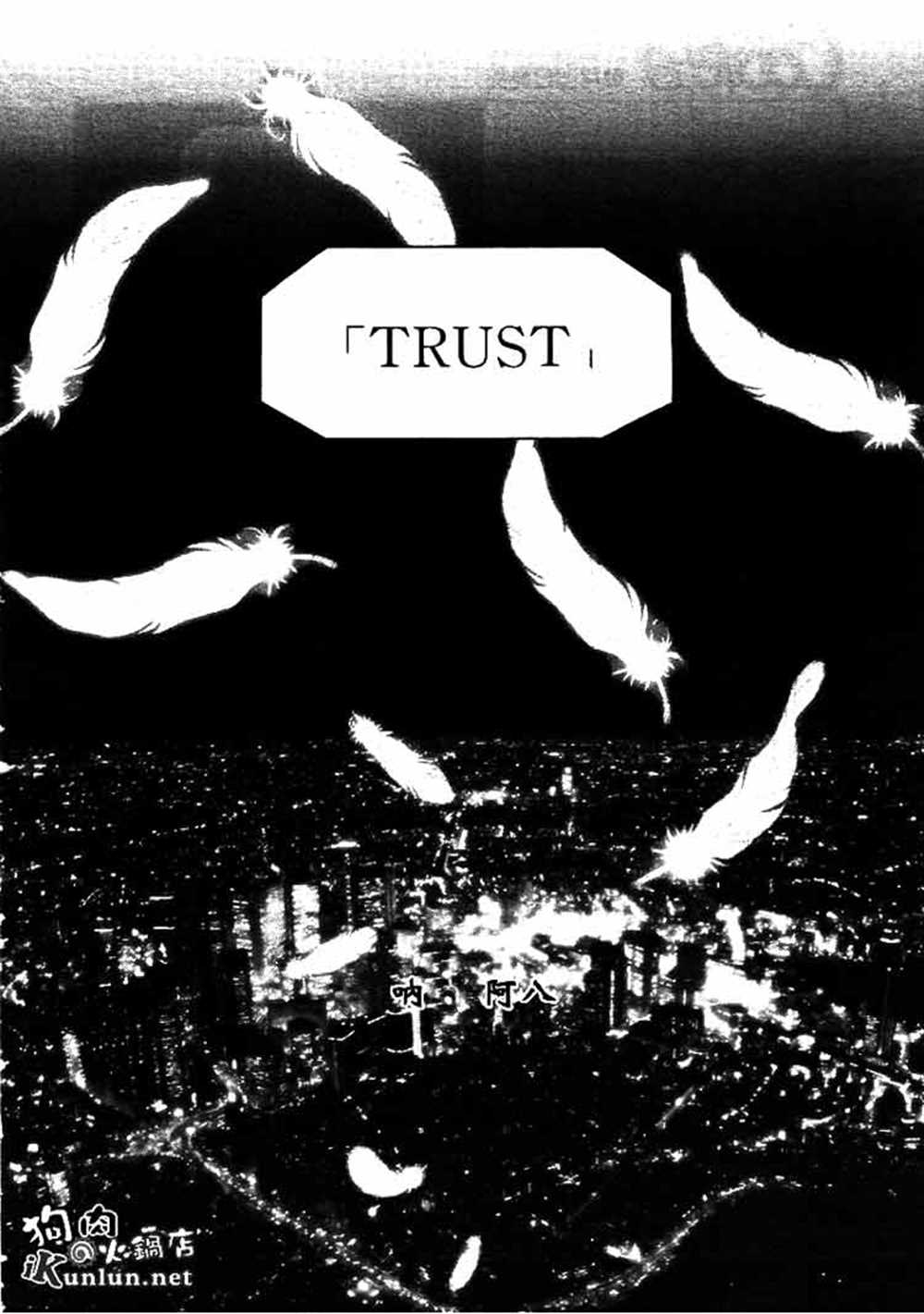 《NANA》漫画最新章节第66话免费下拉式在线观看章节第【23】张图片