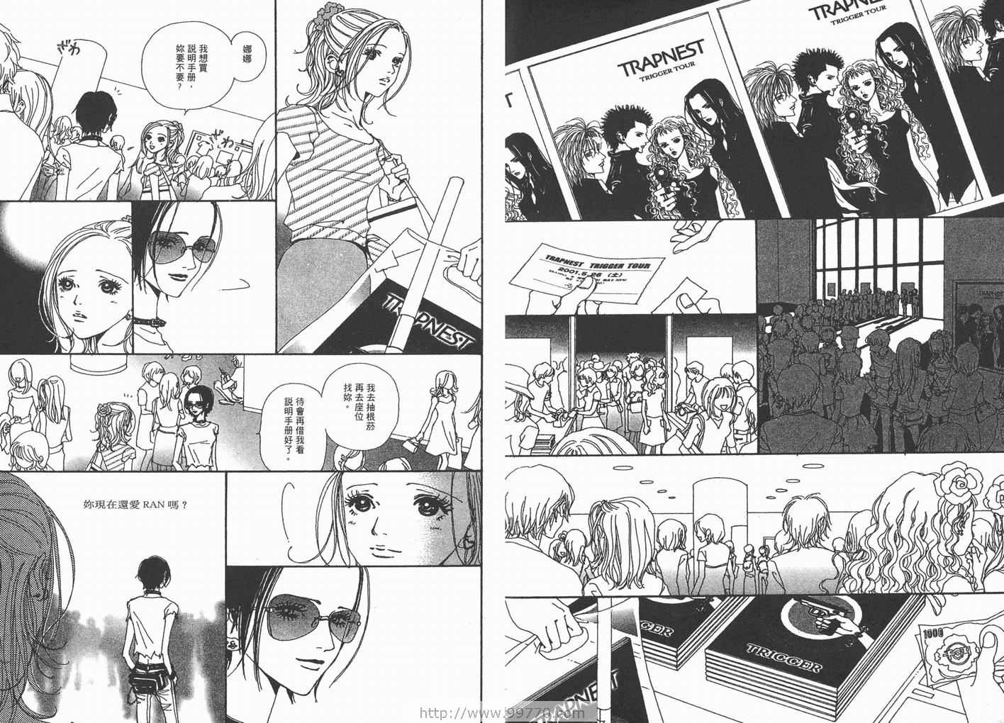 《NANA》漫画最新章节第4卷免费下拉式在线观看章节第【84】张图片