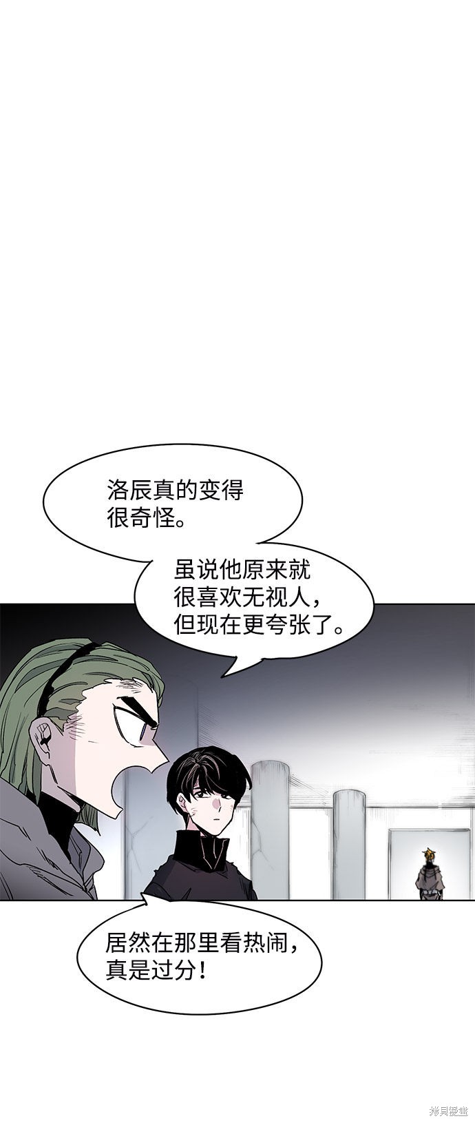 《余火骑士》漫画最新章节第1话免费下拉式在线观看章节第【66】张图片