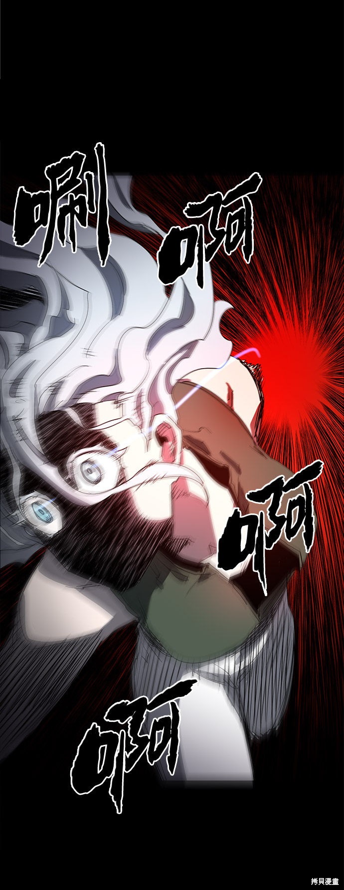 《余火骑士》漫画最新章节第1话免费下拉式在线观看章节第【44】张图片