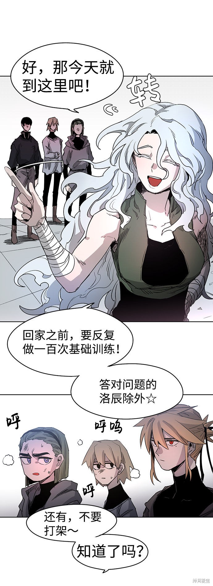 《余火骑士》漫画最新章节第1话免费下拉式在线观看章节第【28】张图片