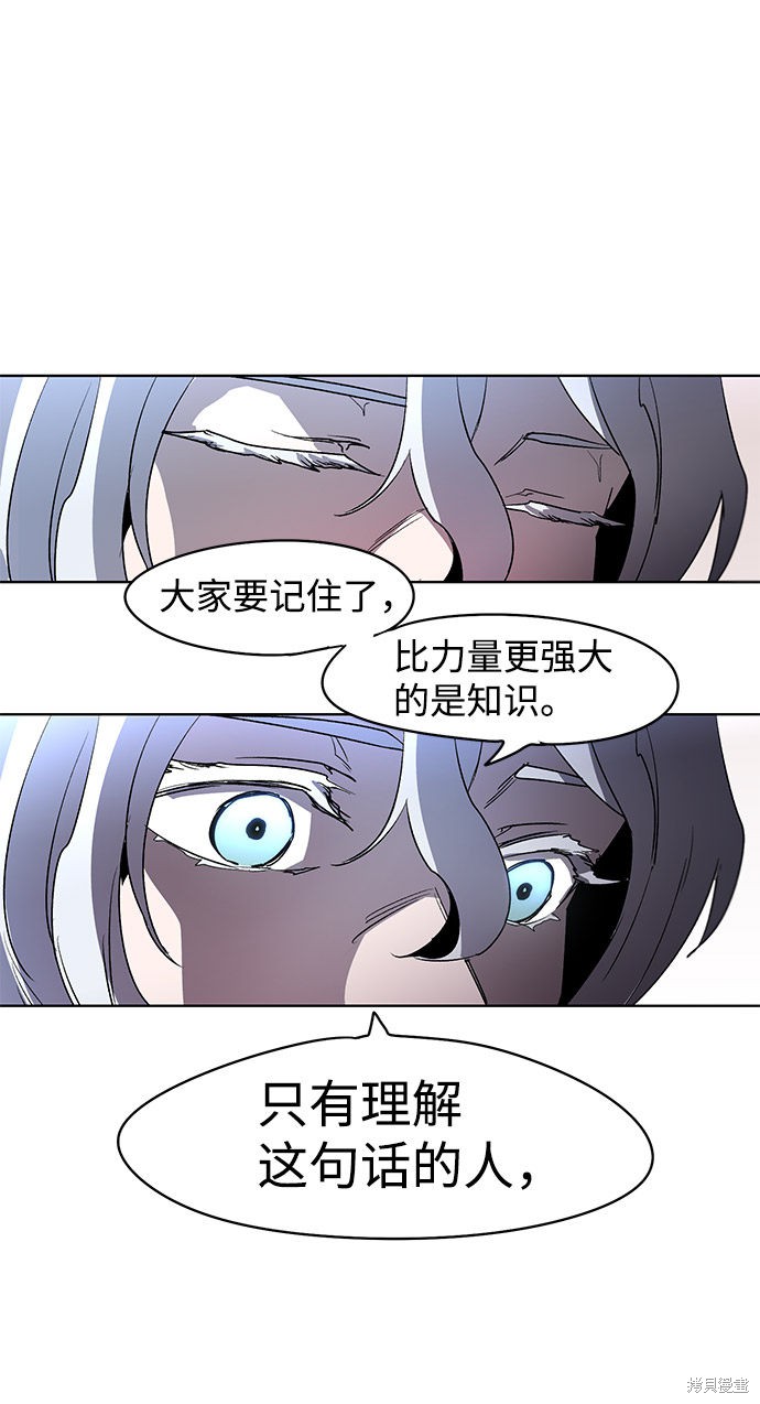 《余火骑士》漫画最新章节第1话免费下拉式在线观看章节第【17】张图片