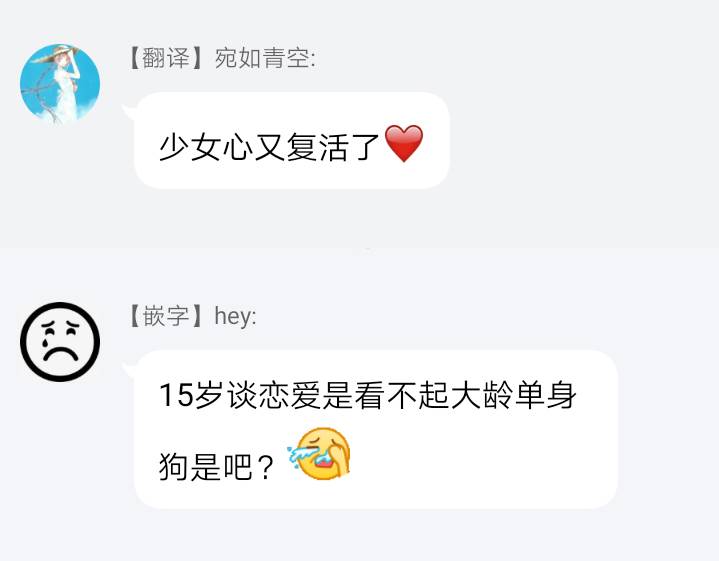 《15岁，我今天开始在一起生活》漫画最新章节第1话免费下拉式在线观看章节第【26】张图片