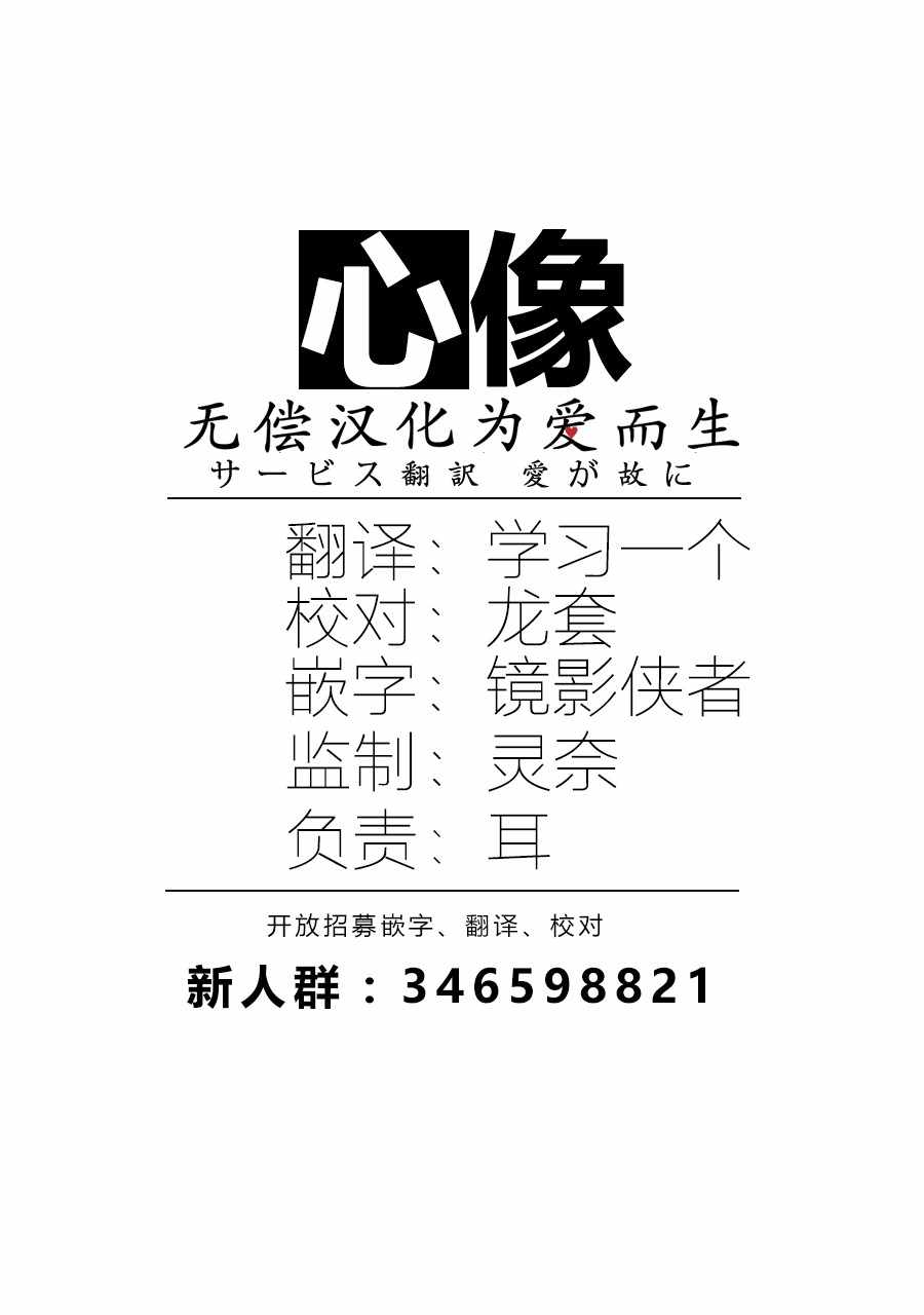 《奶奶心少女日向酱》漫画最新章节第59话免费下拉式在线观看章节第【19】张图片