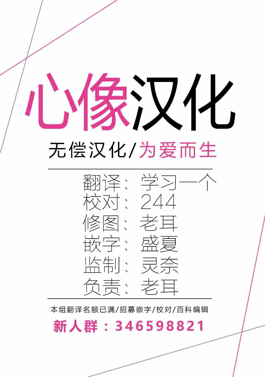 《奶奶心少女日向酱》漫画最新章节第11话免费下拉式在线观看章节第【20】张图片