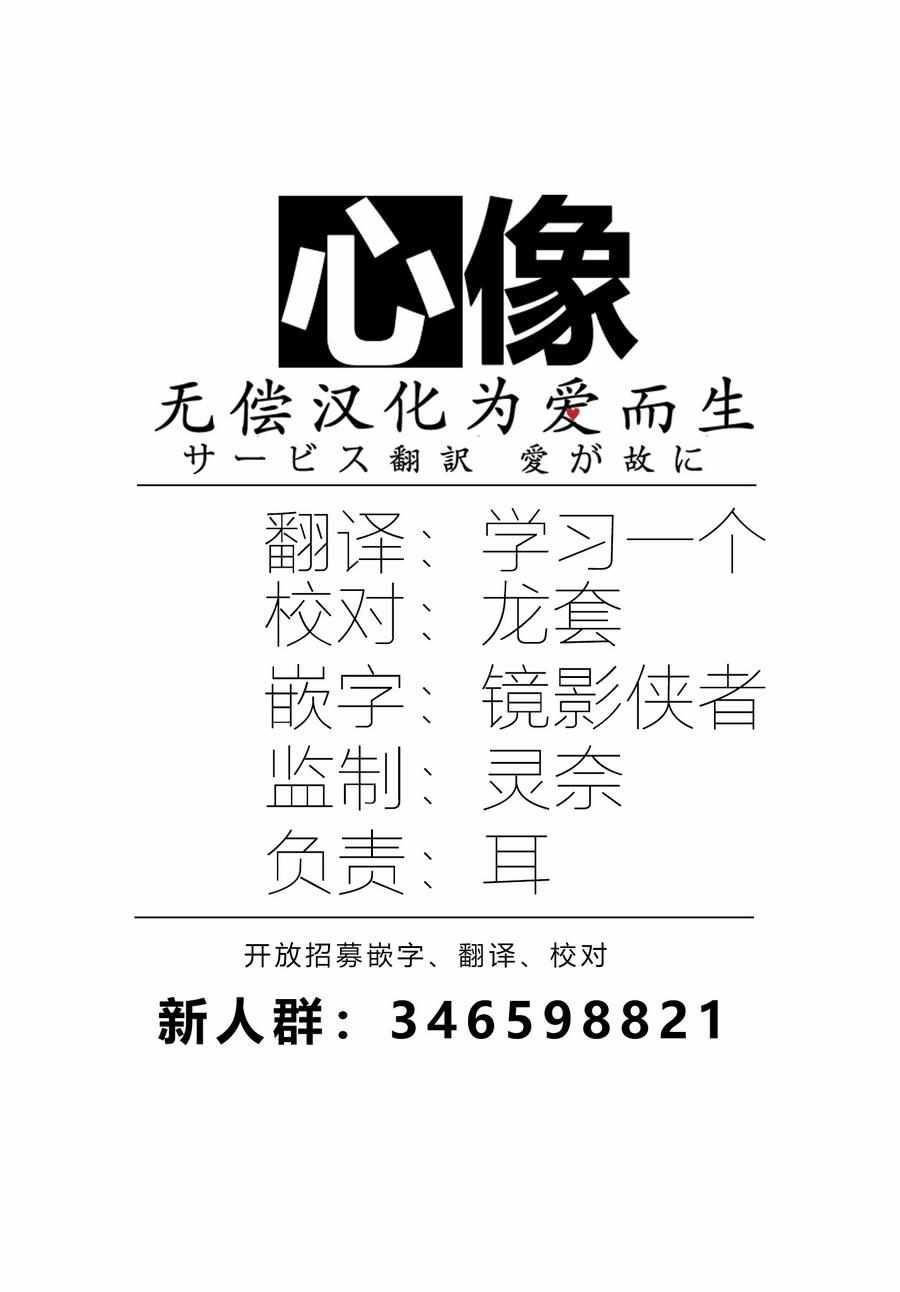 《奶奶心少女日向酱》漫画最新章节第51话免费下拉式在线观看章节第【19】张图片