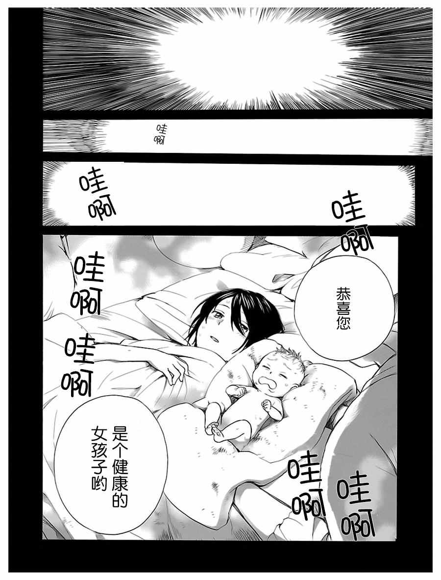 《奶奶心少女日向酱》漫画最新章节第1卷免费下拉式在线观看章节第【8】张图片