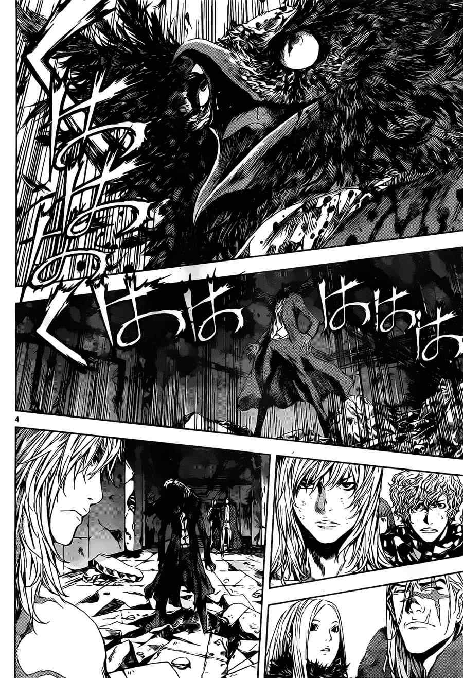 《Area D异能领域》漫画最新章节第102话免费下拉式在线观看章节第【4】张图片