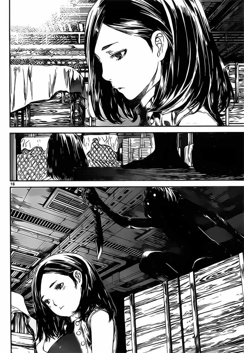 《Area D异能领域》漫画最新章节第115话免费下拉式在线观看章节第【16】张图片