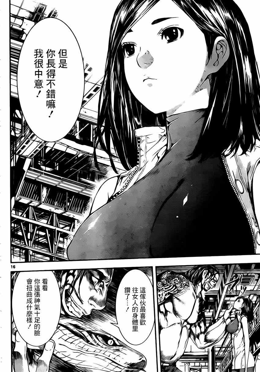 《Area D异能领域》漫画最新章节第109话免费下拉式在线观看章节第【16】张图片