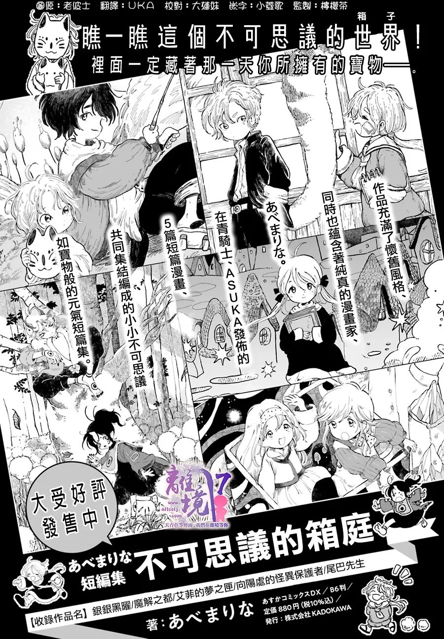 《爱得潘尼奇协奏曲》漫画最新章节第2话免费下拉式在线观看章节第【1】张图片