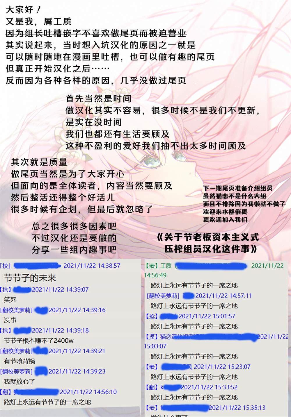 《失恋后，我和原本态度恶劣的青梅竹马的关系变得甜蜜了起来》漫画最新章节第4.1话免费下拉式在线观看章节第【13】张图片