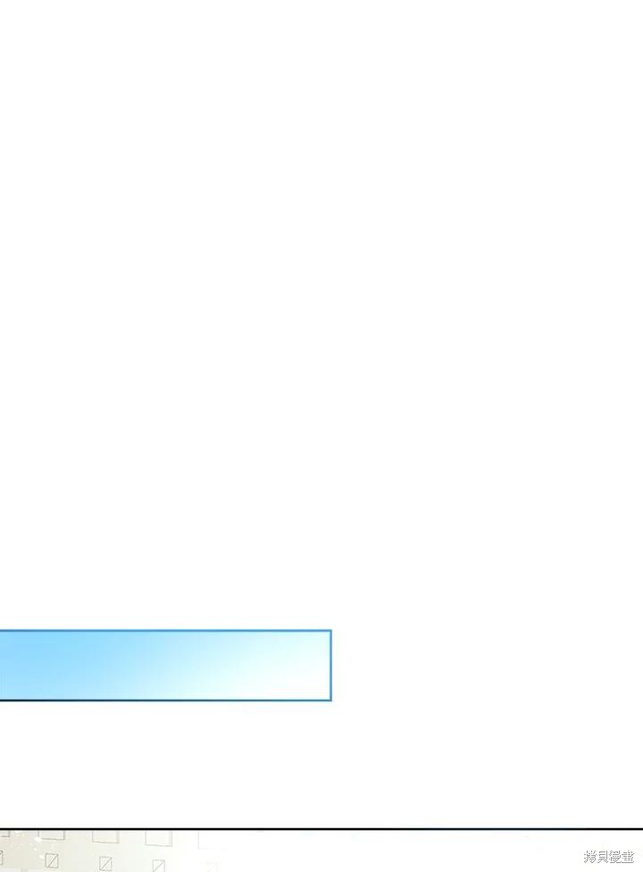 《因为生命有限所以成为了幕后黑手的儿媳》漫画最新章节第41话免费下拉式在线观看章节第【81】张图片
