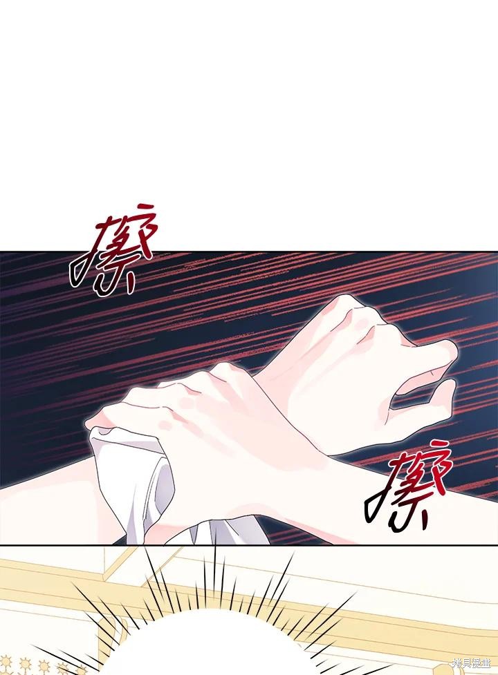 《因为生命有限所以成为了幕后黑手的儿媳》漫画最新章节第40话免费下拉式在线观看章节第【70】张图片