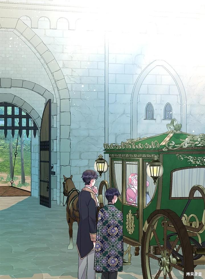 《因为生命有限所以成为了幕后黑手的儿媳》漫画最新章节第41话免费下拉式在线观看章节第【82】张图片