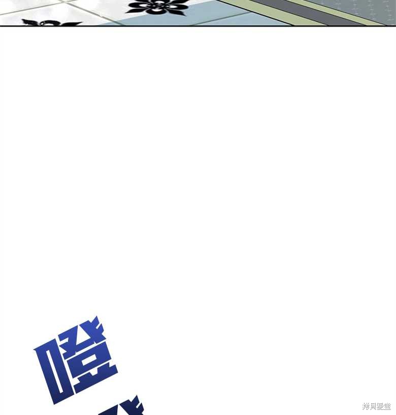 《因为生命有限所以成为了幕后黑手的儿媳》漫画最新章节第33话免费下拉式在线观看章节第【93】张图片