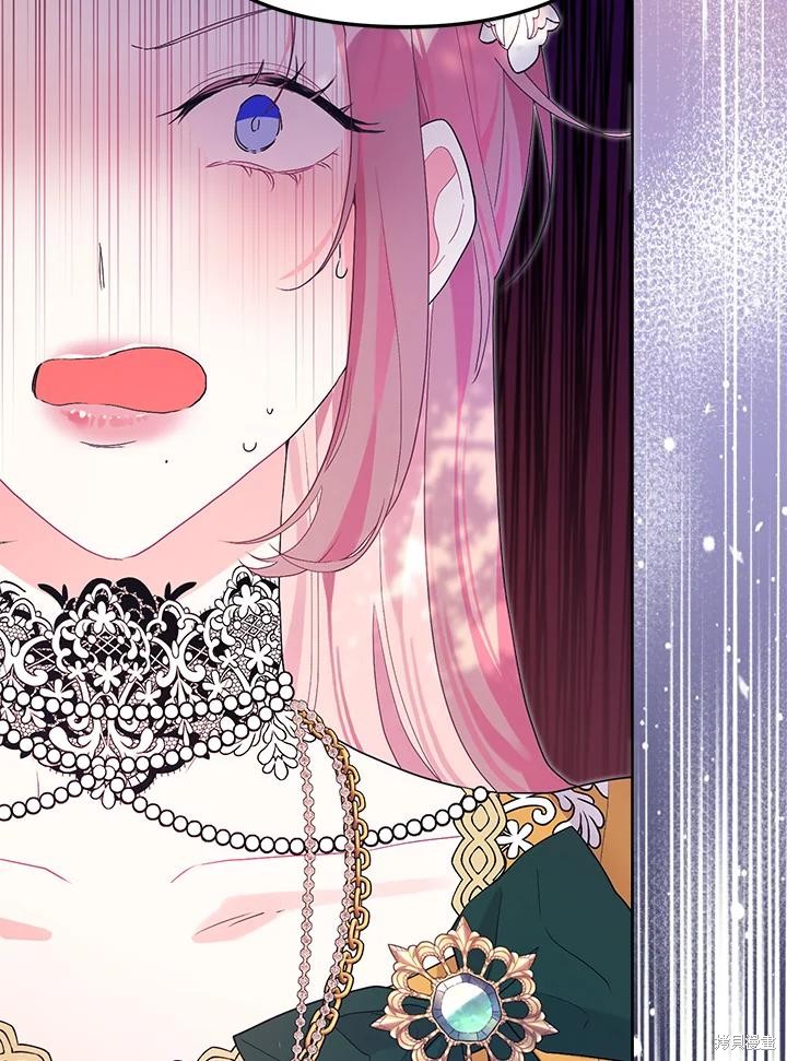 《因为生命有限所以成为了幕后黑手的儿媳》漫画最新章节第41话免费下拉式在线观看章节第【8】张图片