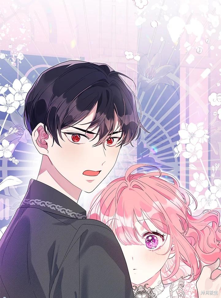 《因为生命有限所以成为了幕后黑手的儿媳》漫画最新章节第41话免费下拉式在线观看章节第【11】张图片