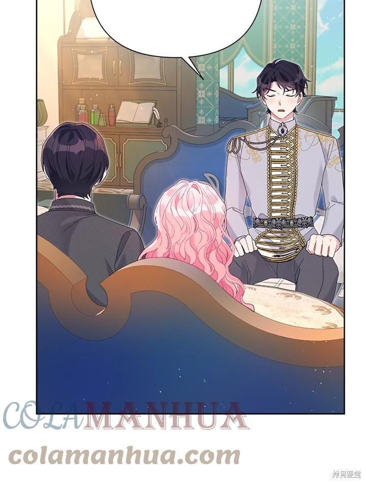 《因为生命有限所以成为了幕后黑手的儿媳》漫画最新章节第41话免费下拉式在线观看章节第【19】张图片