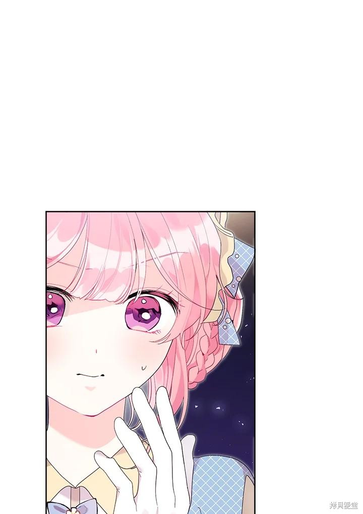 《因为生命有限所以成为了幕后黑手的儿媳》漫画最新章节第41话免费下拉式在线观看章节第【66】张图片