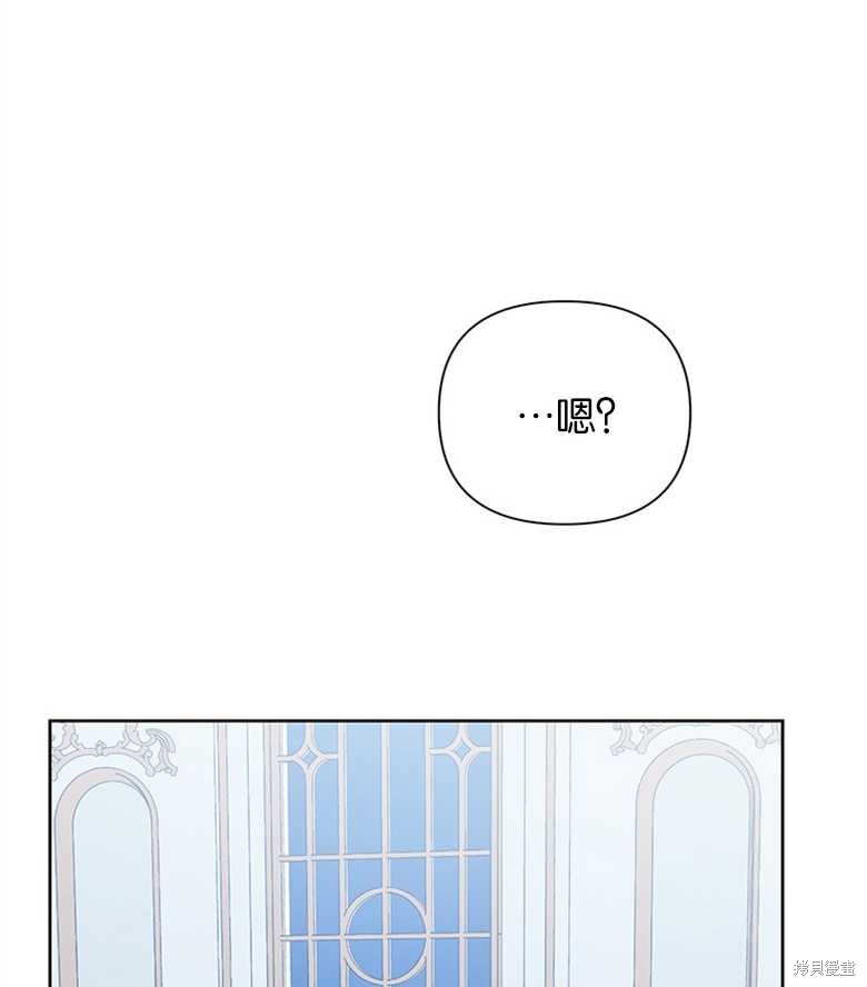 《因为生命有限所以成为了幕后黑手的儿媳》漫画最新章节第35话免费下拉式在线观看章节第【94】张图片